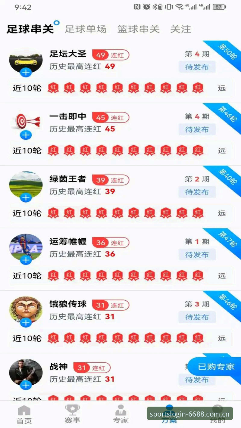 体育最新版本使用技巧 6688体育平台最新版本使用技巧完整指南:解锁v3.2.0的高效玩法