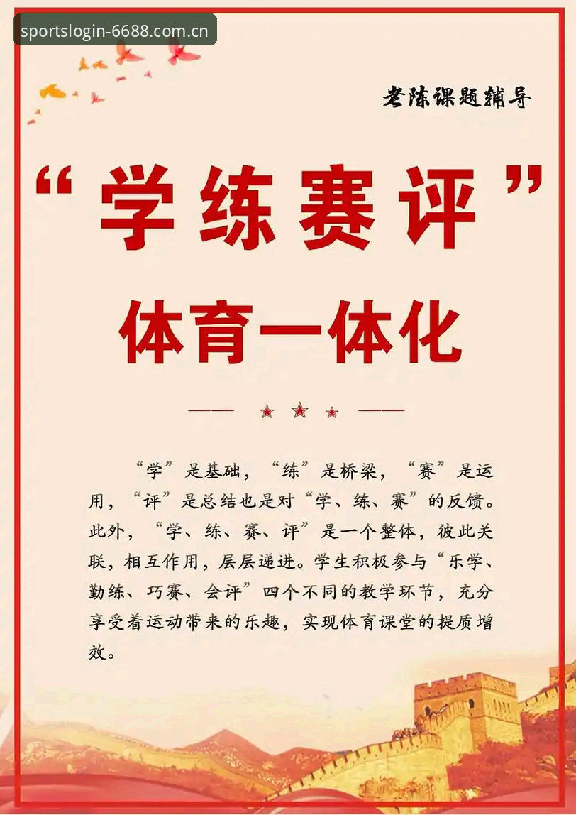 体育竞技平台必备 资深用户深度解析体育竞技平台必备的五大核心要素——基于6688体育平台的实战经验分享