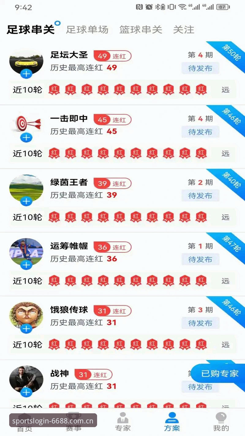 体育平台入口安卓版 体育平台入口安卓版最新动态:6688体育v2.1.0版重塑移动端竞技体验