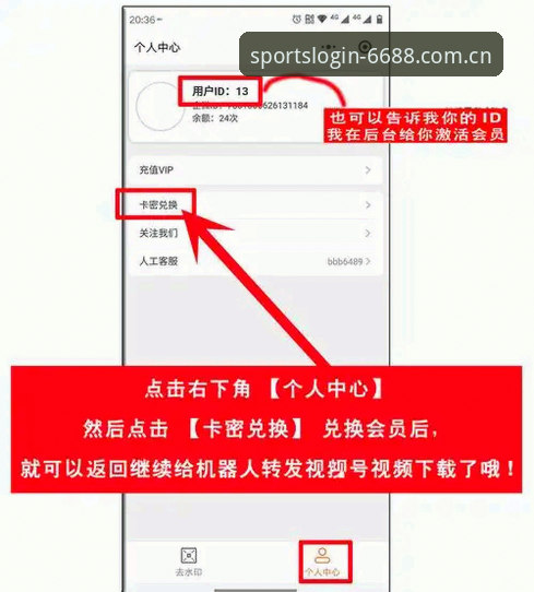 体育快速登录iOS版 iOS版体育快速登录实用技巧:从F6688注册到入口切换的必备知识