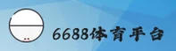 使用指南与常见问题