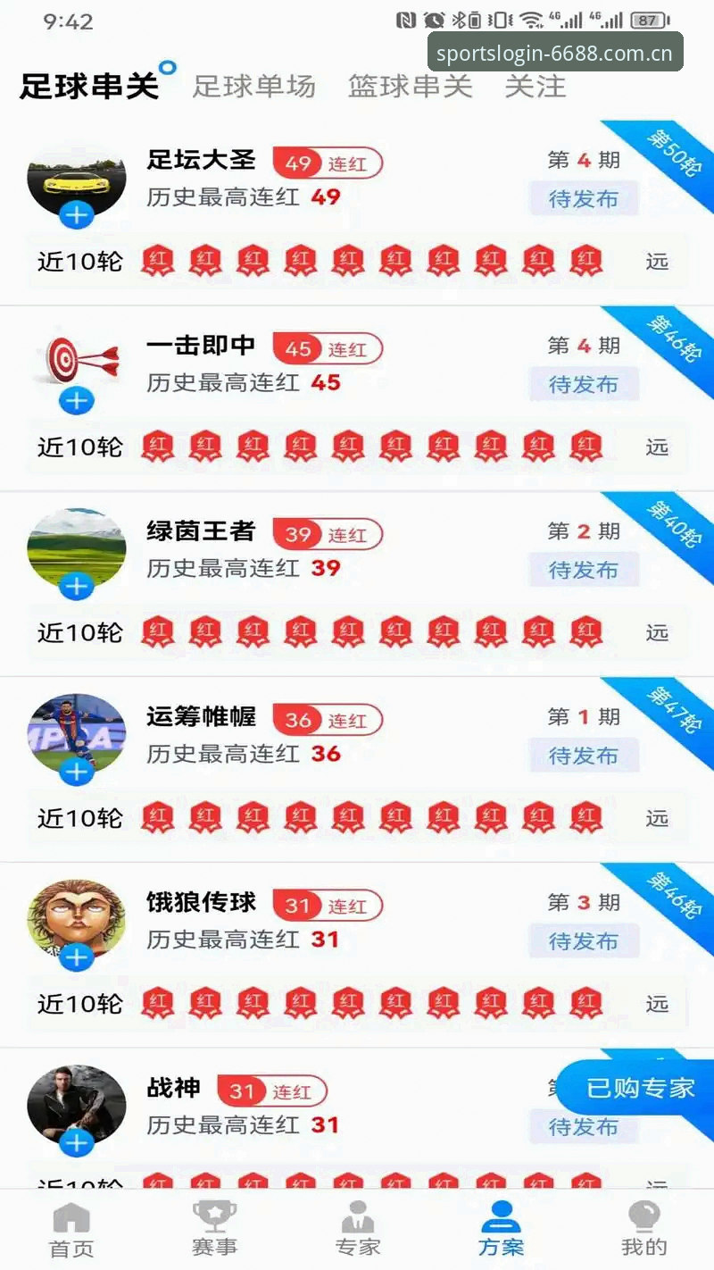 体育账号注册安装失败 6688体育平台注册安装全流程深度评测:账号安装失败问题与解决方案全面分析