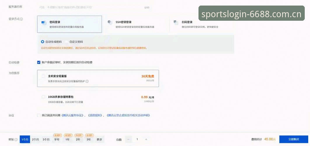 F6688官方登录安装教程 7步搞定F6688官方登录安装教程:从注册到畅玩的完整指南