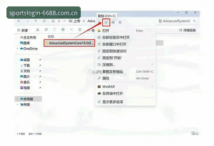 体育安装包 6688体育平台安装包使用指南:从下载到畅玩完整流程解析