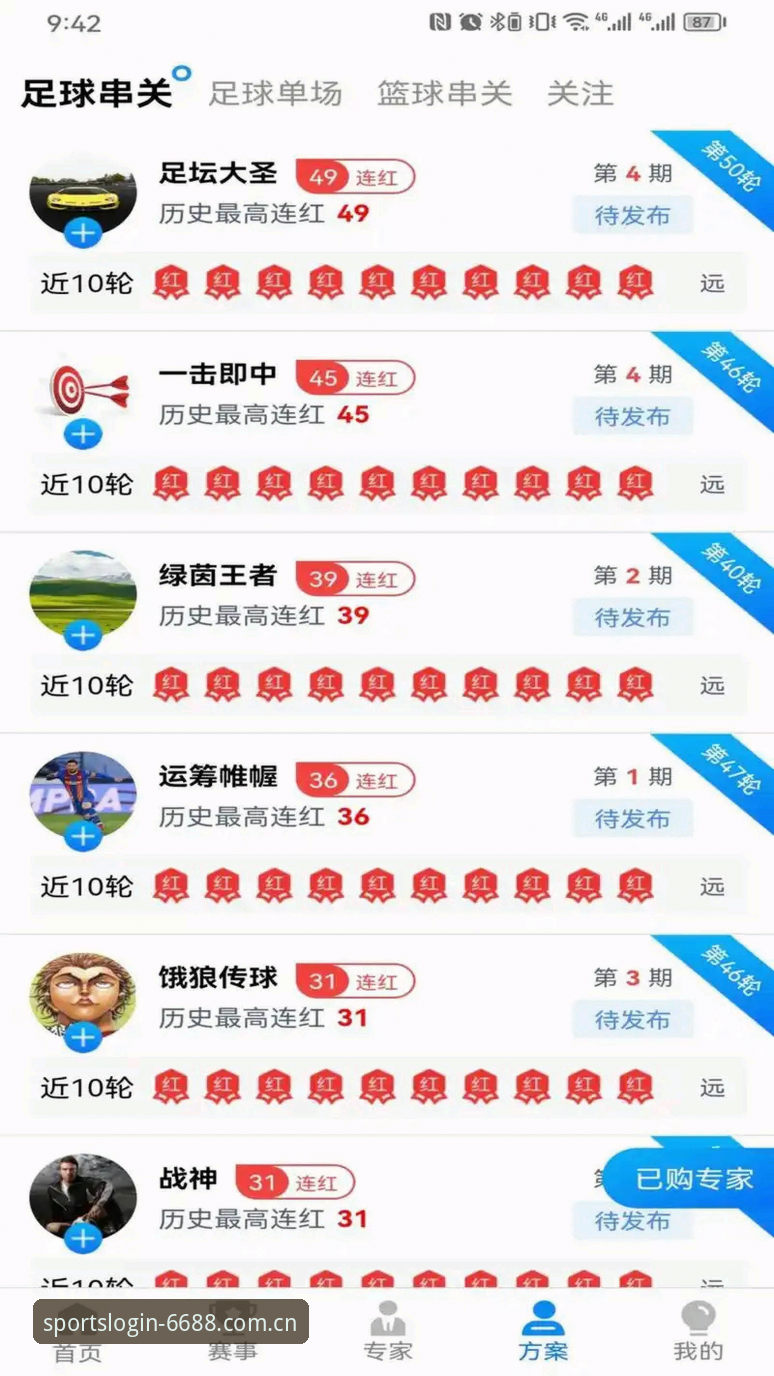 体育官网地址 6688体育平台官网登录入口使用教程:从注册到畅玩的完整操作指南
