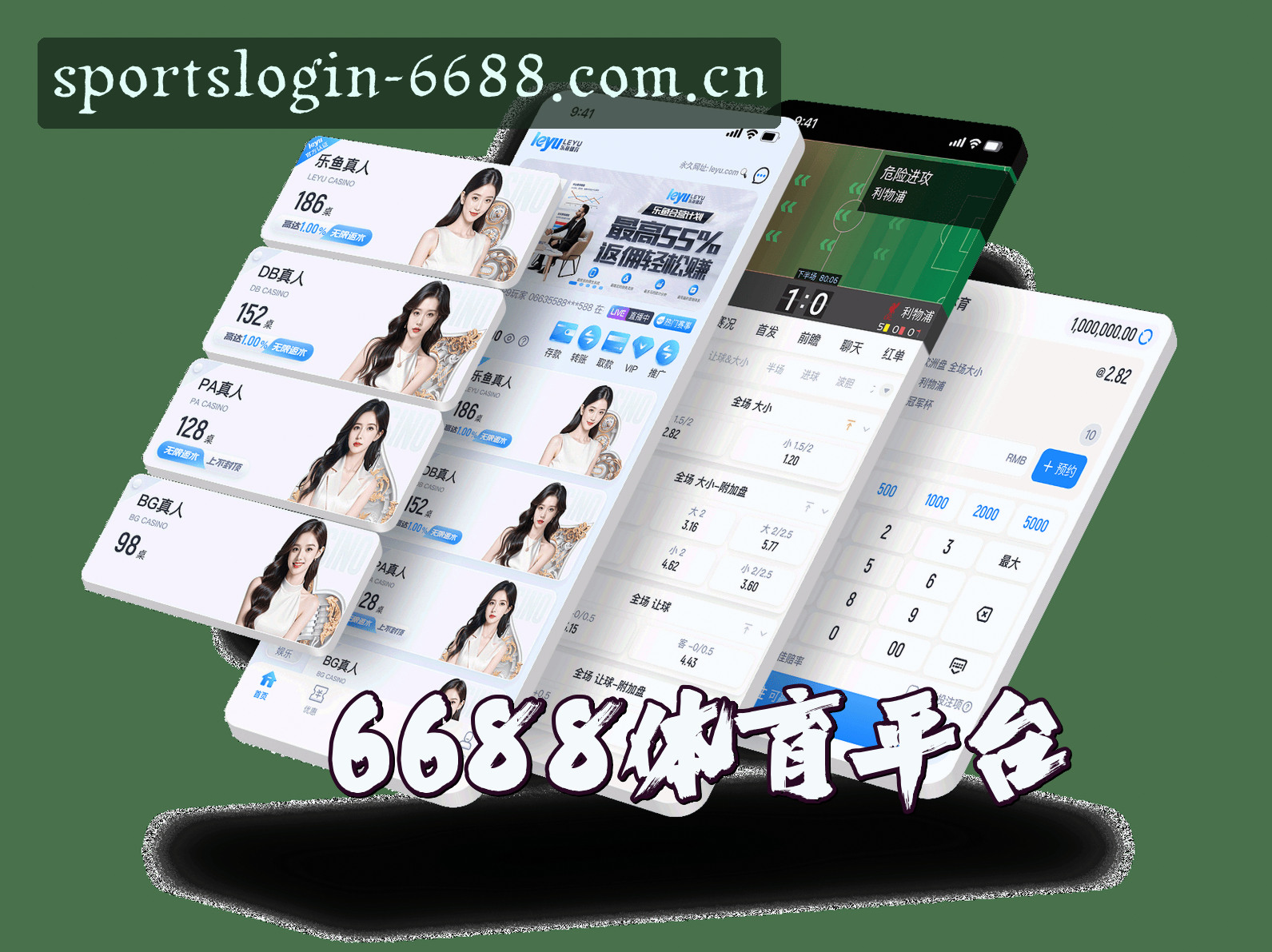 关于6688体育(F6688)官方网站 - 官方登录入口