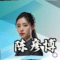陈彦博